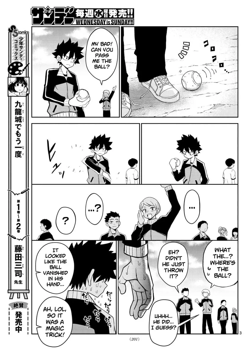 Tatari (WATARI), chapter 5, page 3