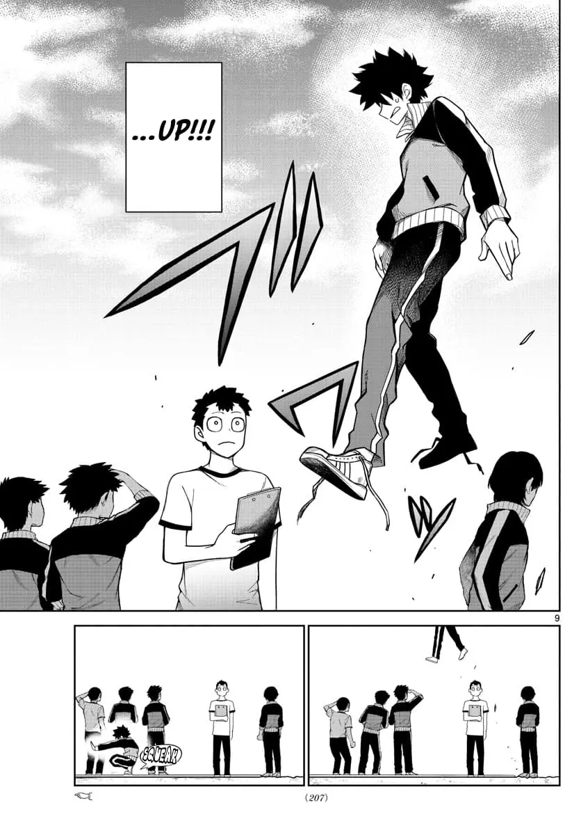 Tatari (WATARI), chapter 5, page 9