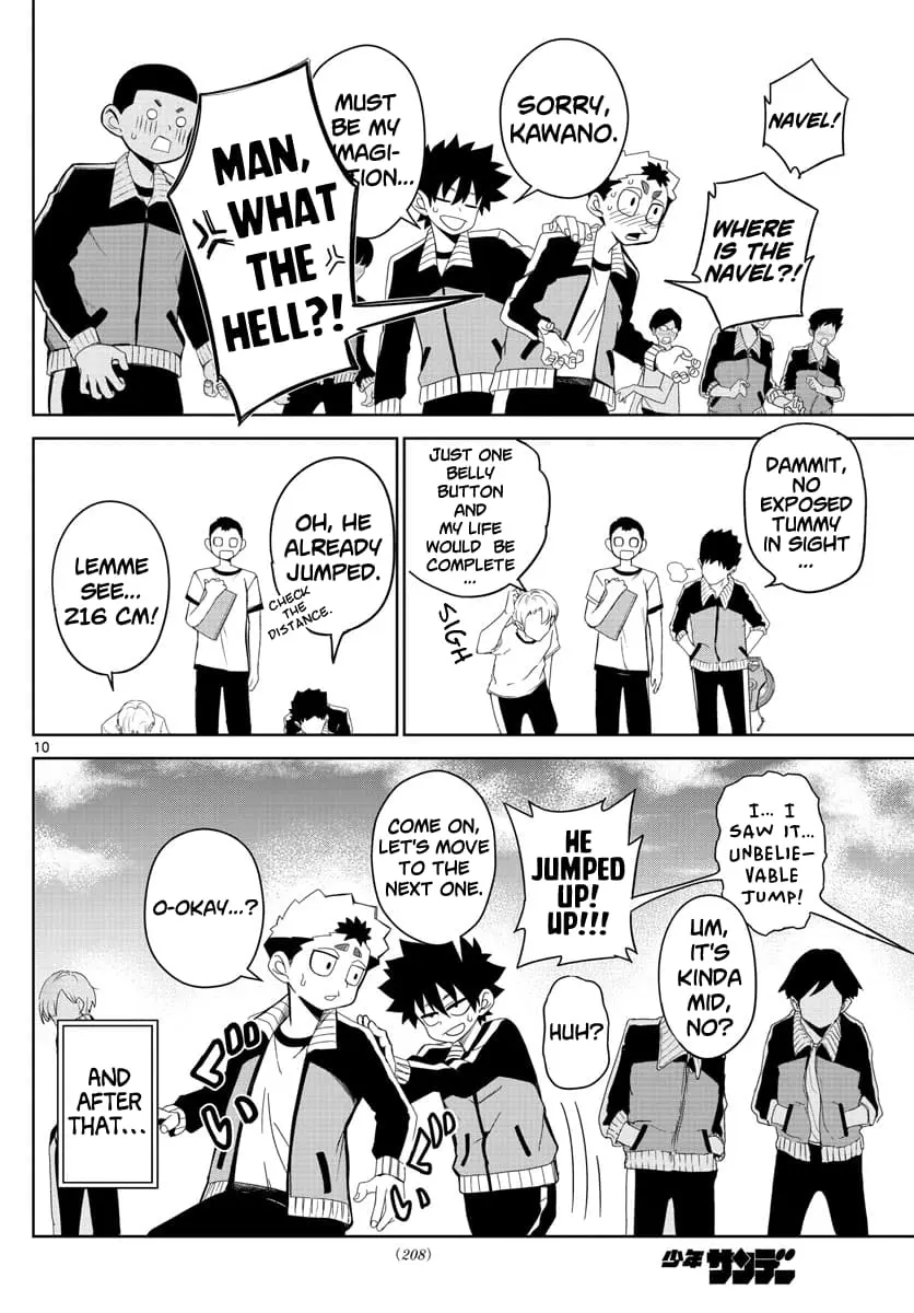 Tatari (WATARI), chapter 5, page 11