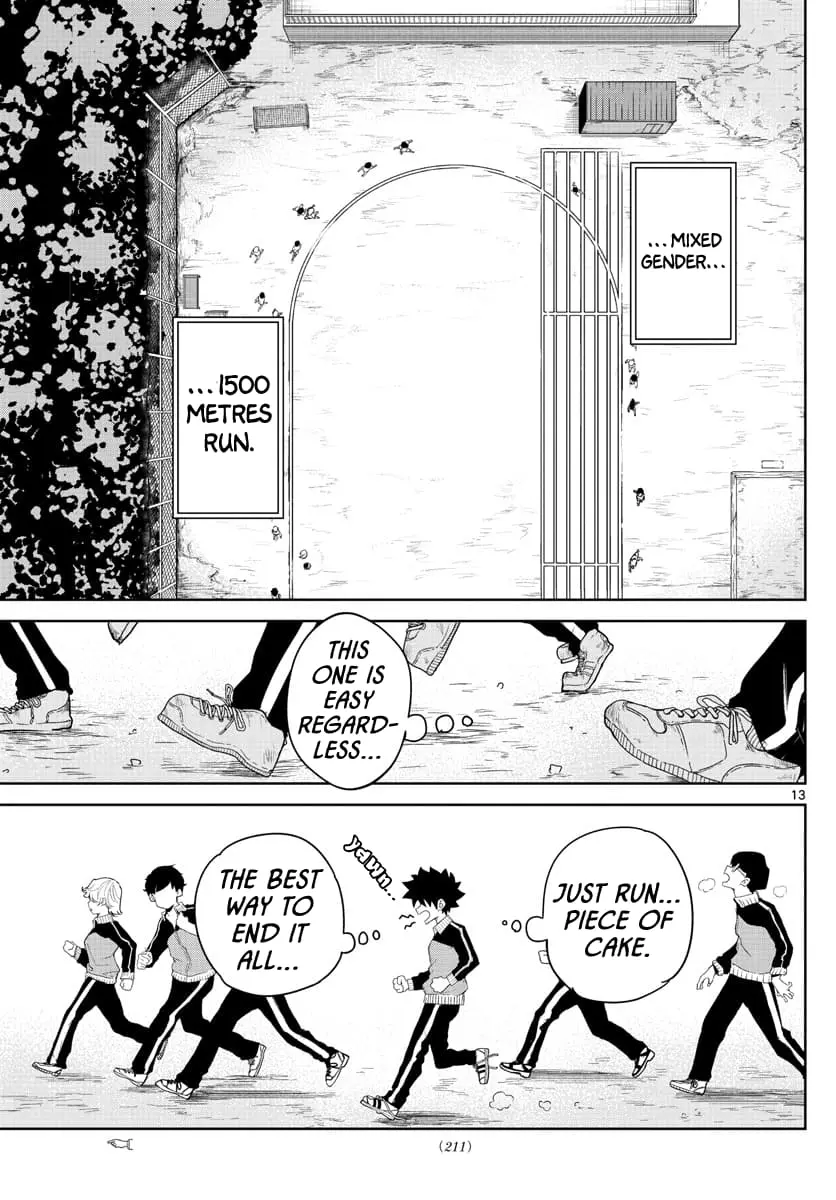 Tatari (WATARI), chapter 5, page 14