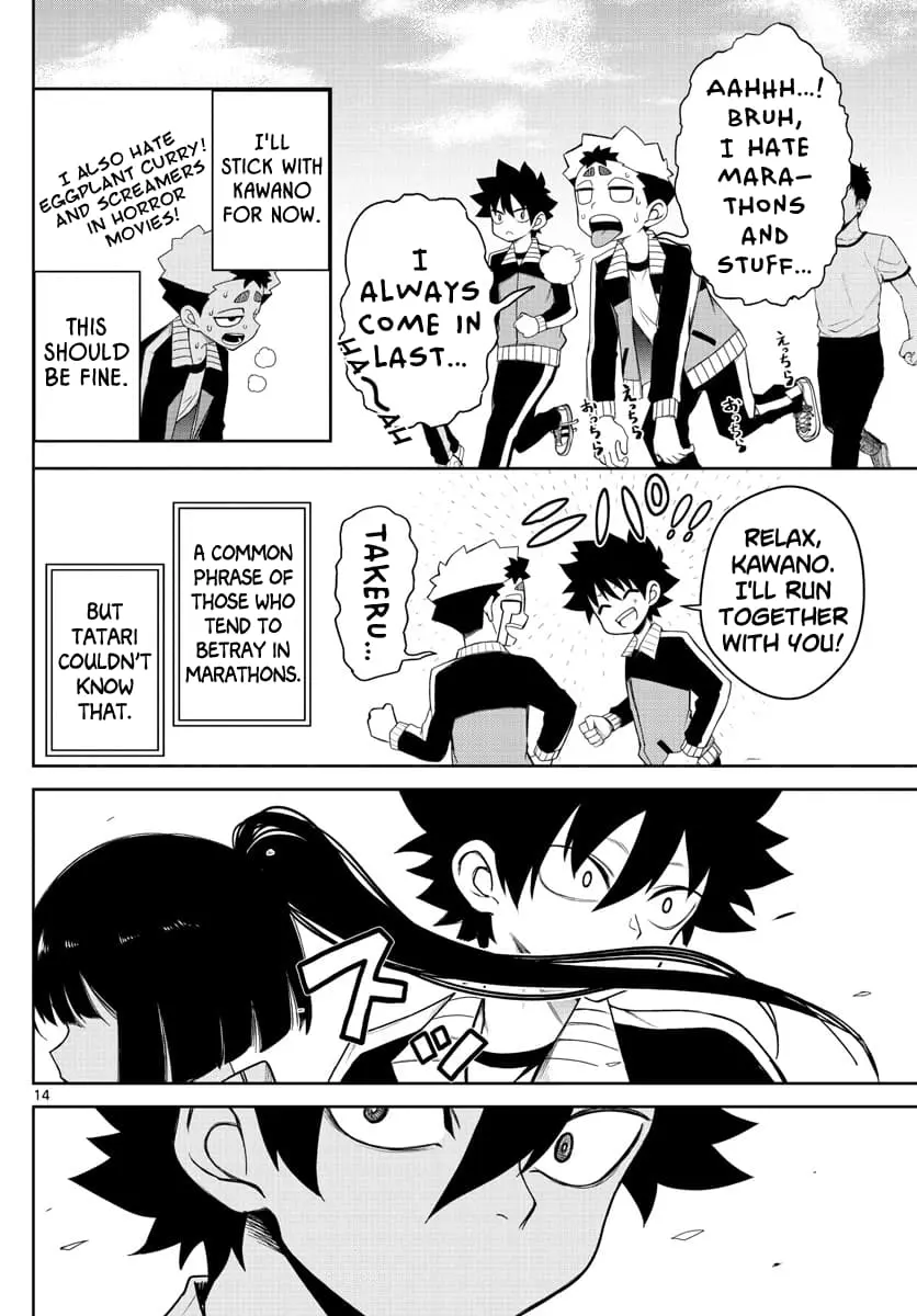 Tatari (WATARI), chapter 5, page 15