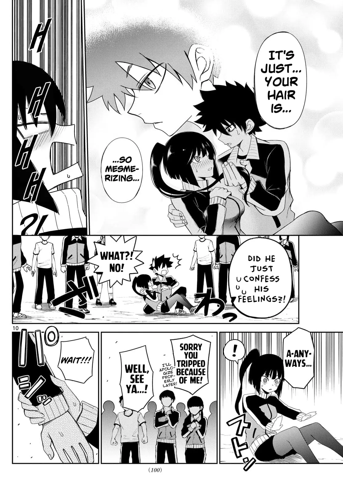 Tatari (WATARI), chapter 6, page 9