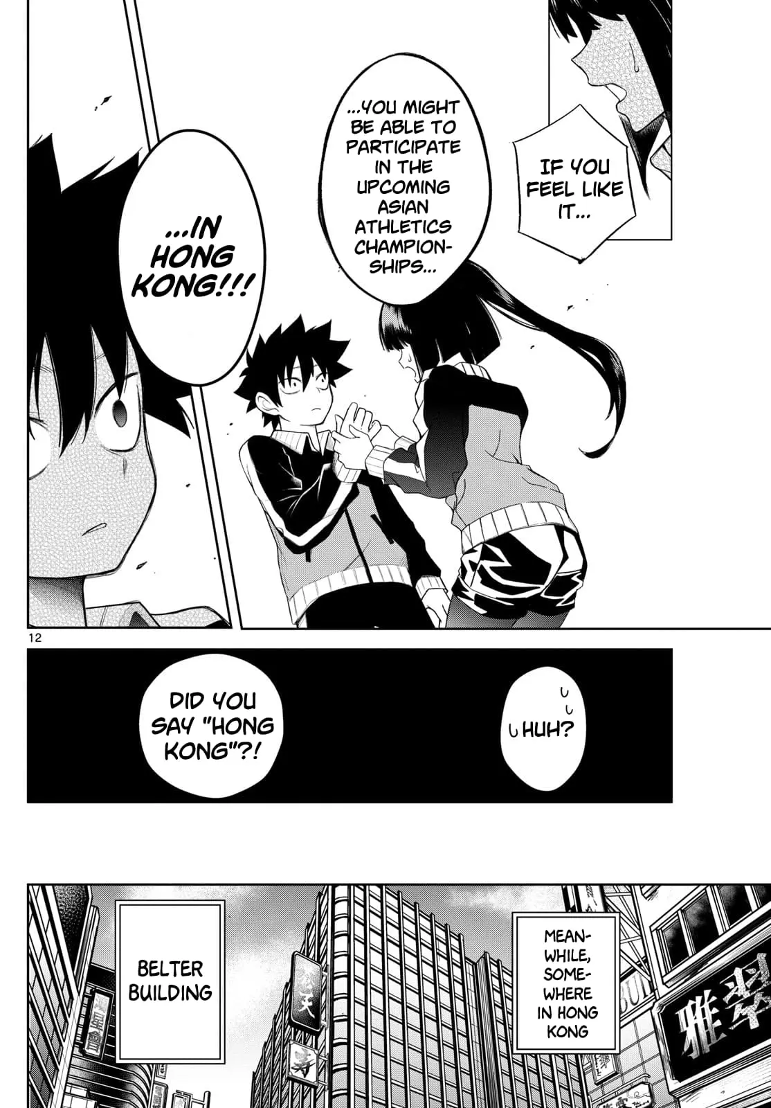 Tatari (WATARI), chapter 6, page 11