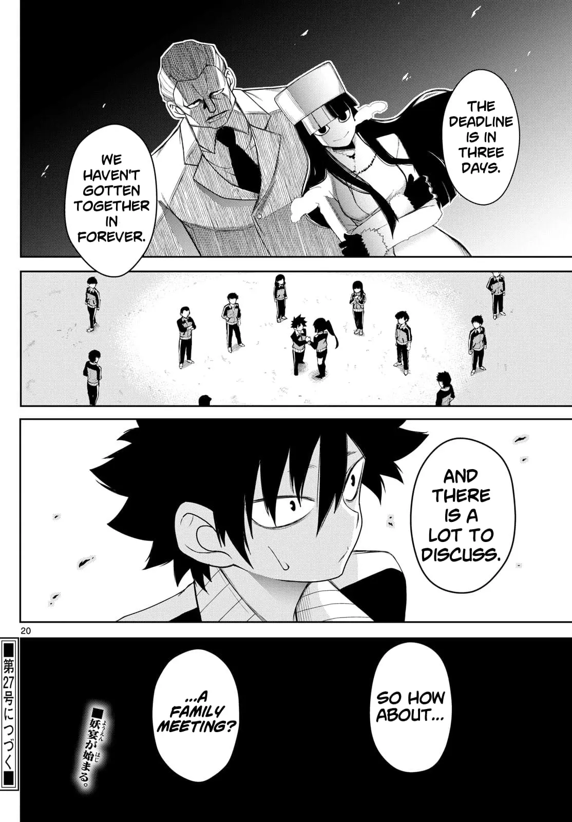 Tatari (WATARI), chapter 6, page 18