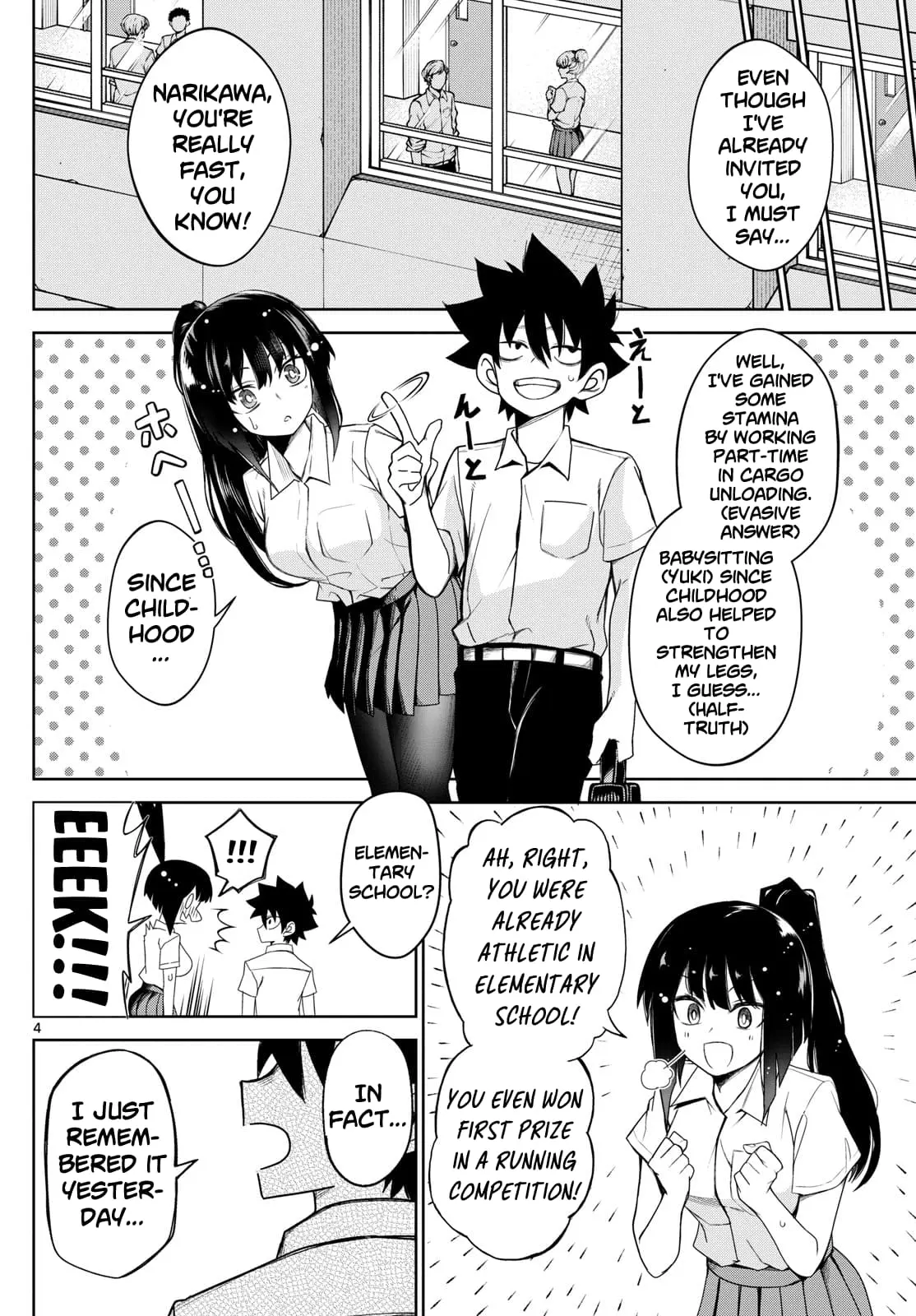 Tatari (WATARI), chapter 7, page 4