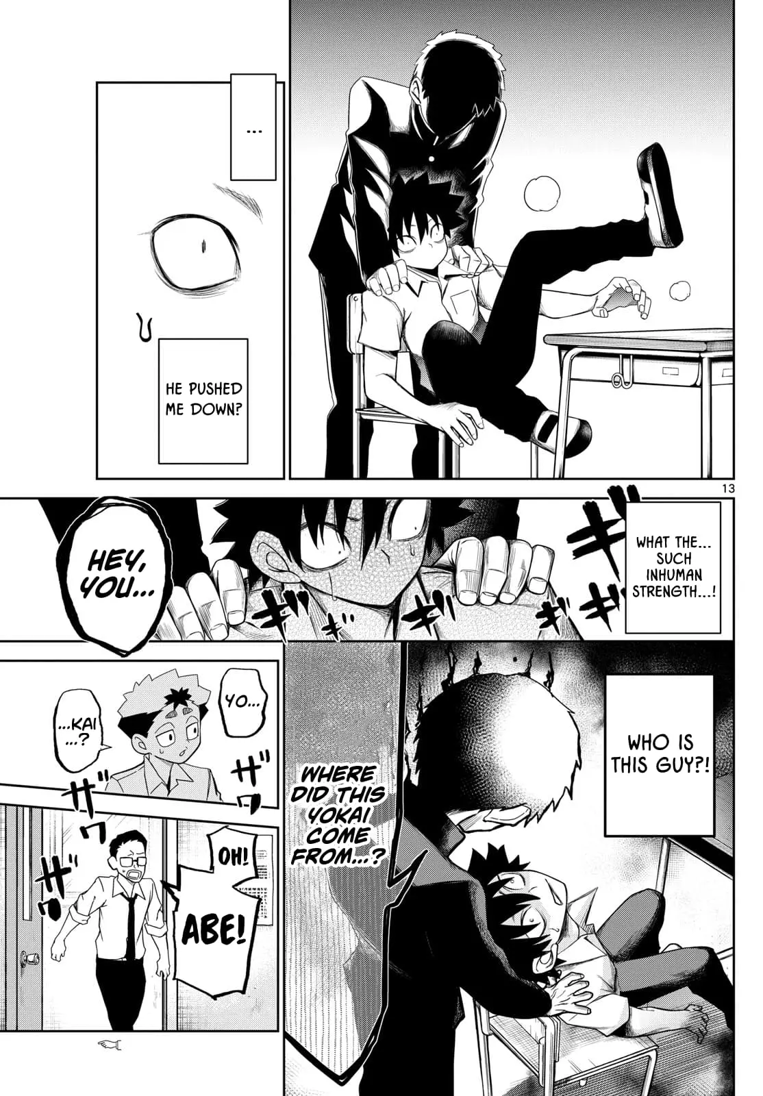 Tatari (WATARI), chapter 7, page 13
