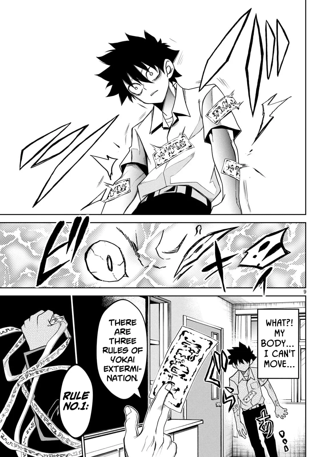 Tatari (WATARI), chapter 8, page 9