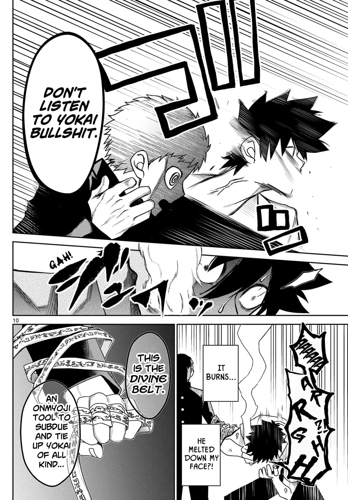 Tatari (WATARI), chapter 8, page 10