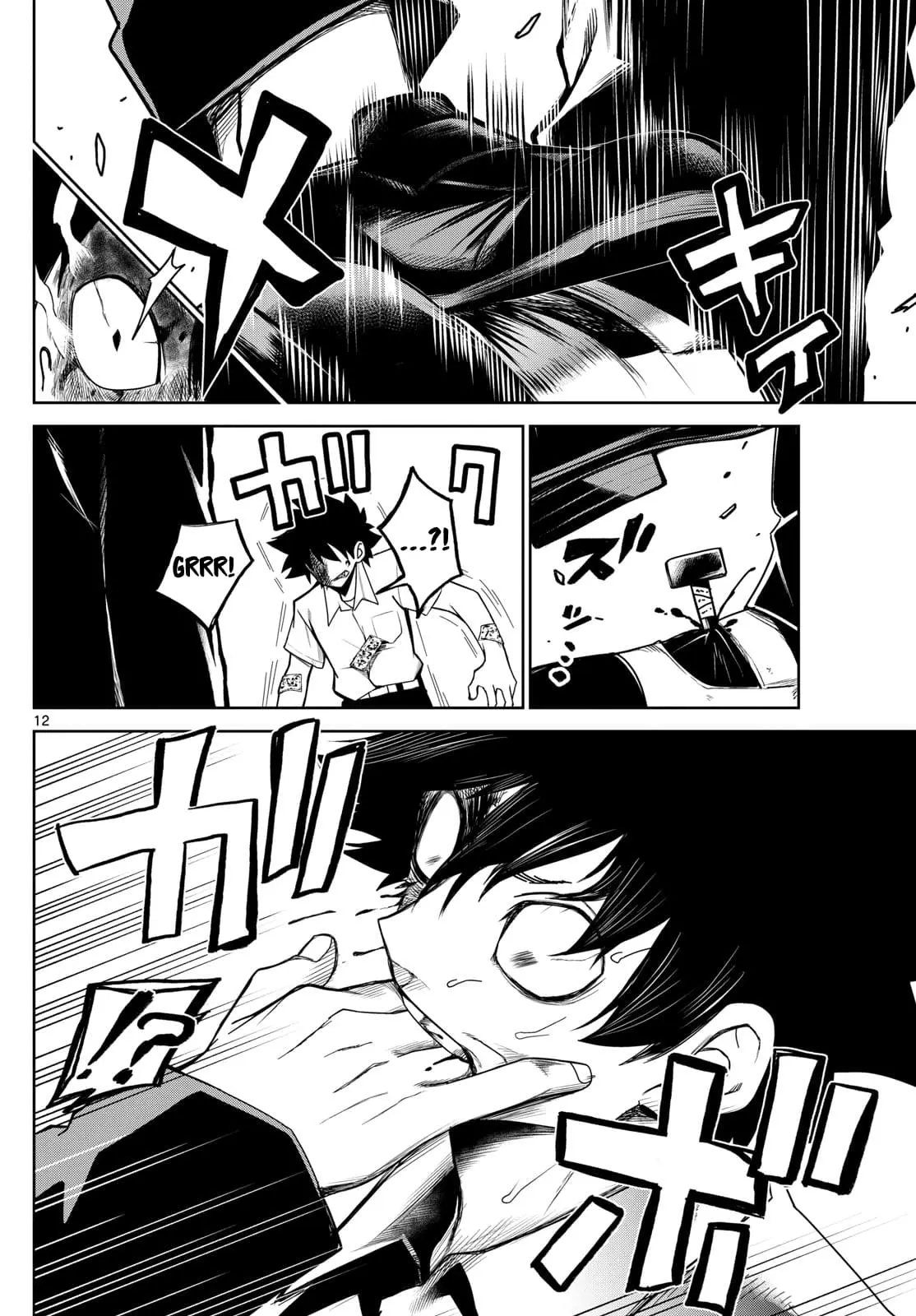 Tatari (WATARI), chapter 8, page 12