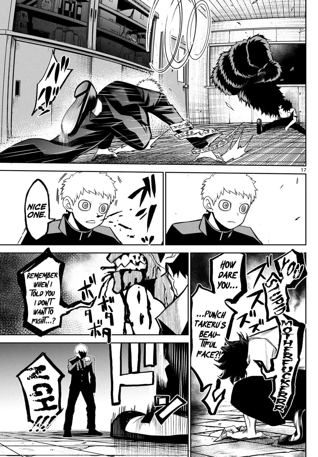 Tatari (WATARI), chapter 8, page 17