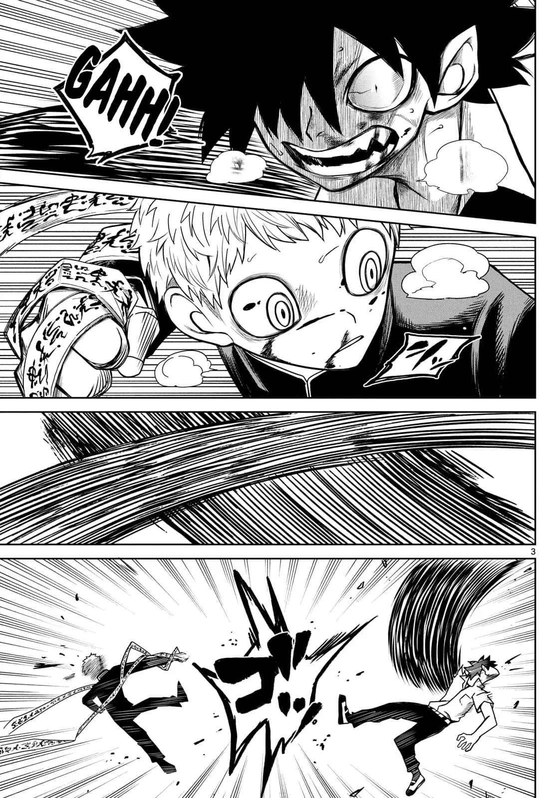 Tatari (WATARI), chapter 9, page 3