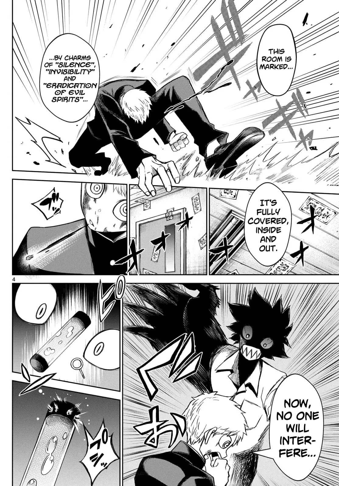 Tatari (WATARI), chapter 9, page 4