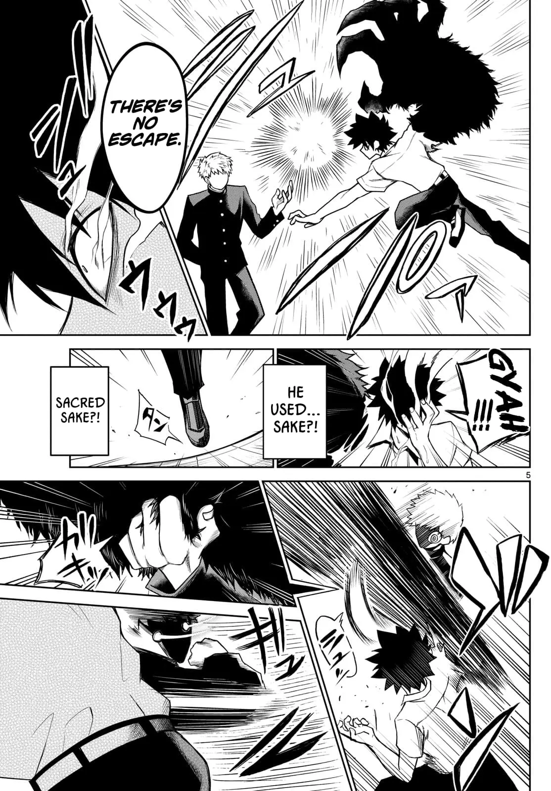 Tatari (WATARI), chapter 9, page 5