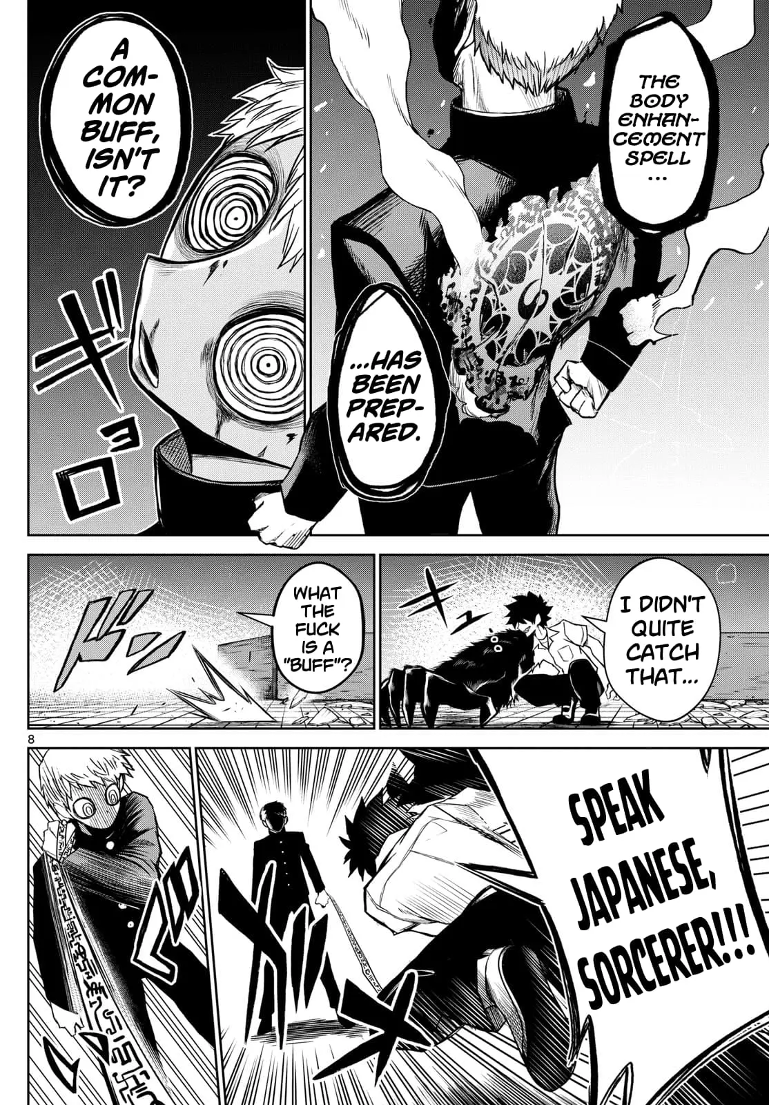 Tatari (WATARI), chapter 9, page 8