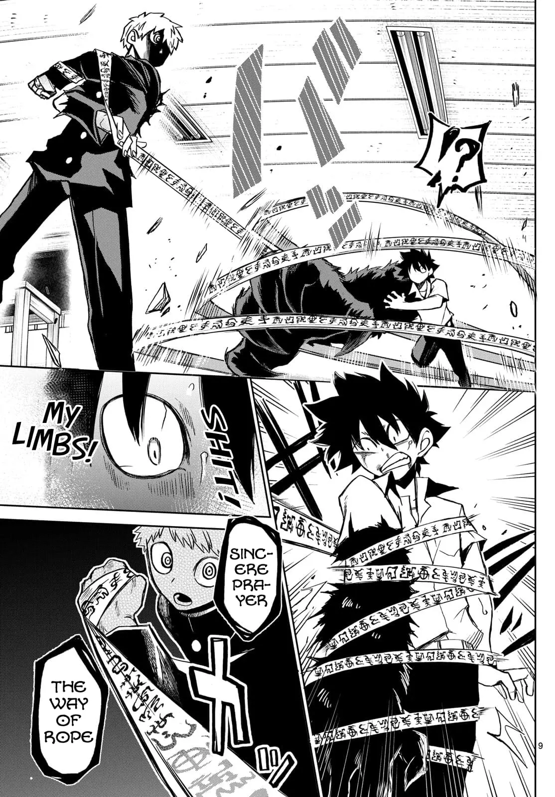 Tatari (WATARI), chapter 9, page 9