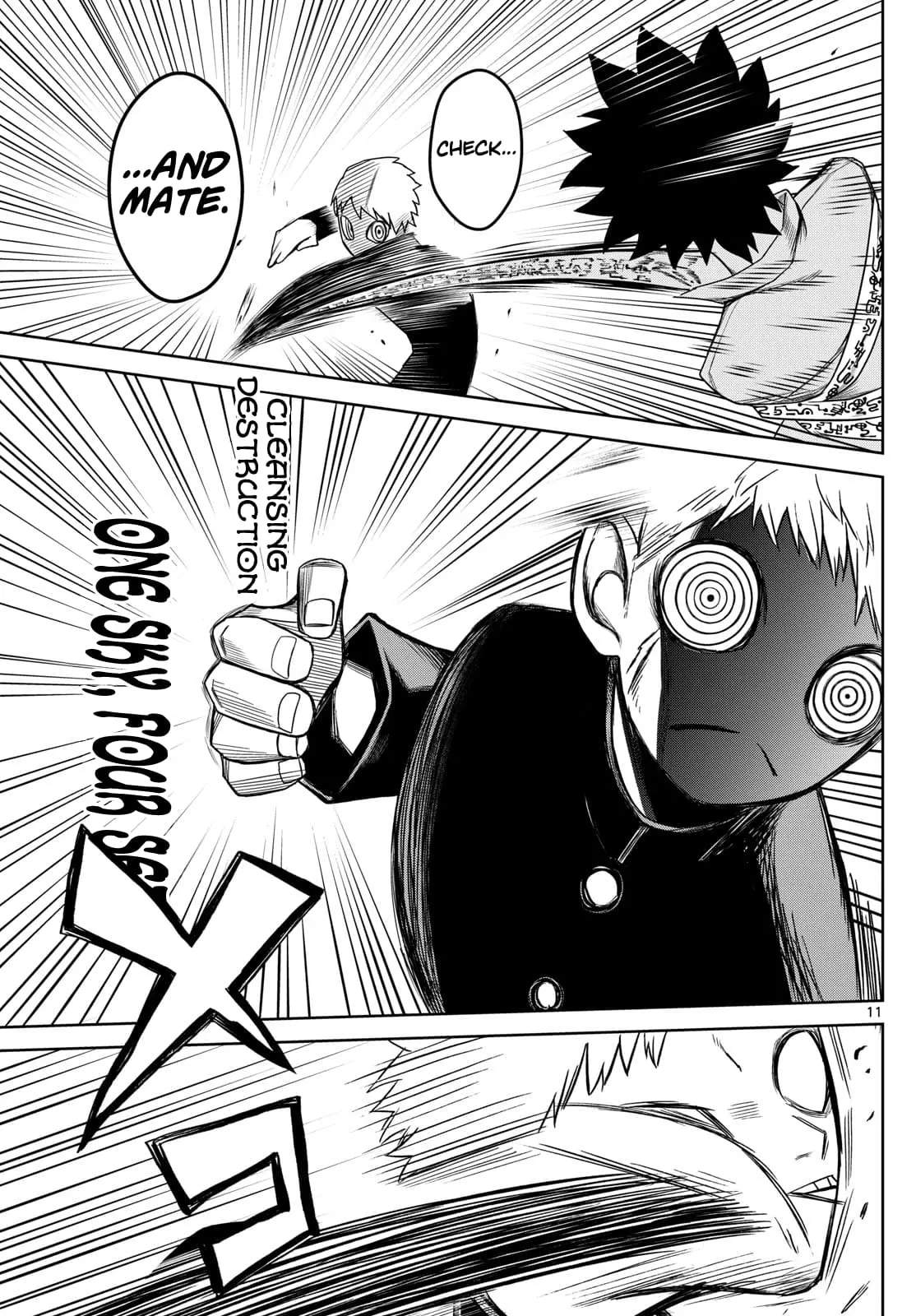 Tatari (WATARI), chapter 9, page 11