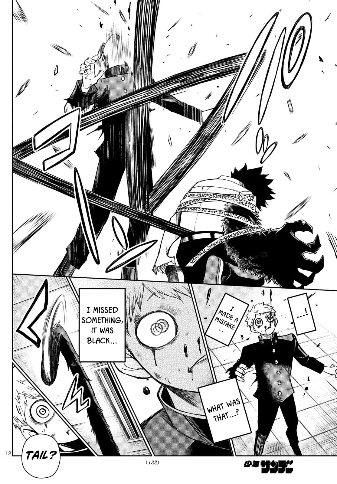 Tatari (WATARI), chapter 9, page 12
