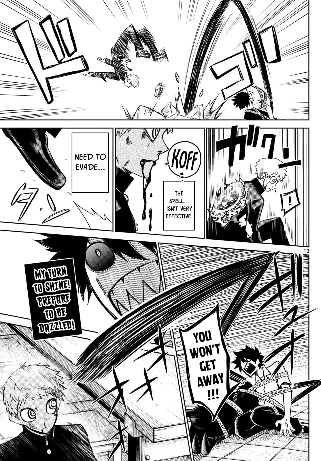 Tatari (WATARI), chapter 9, page 13