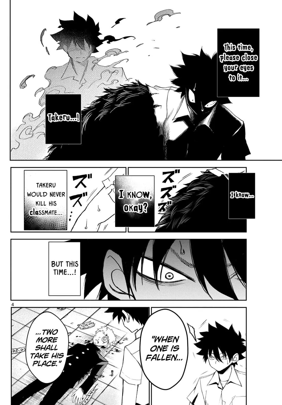 Tatari (WATARI), chapter 10, page 4