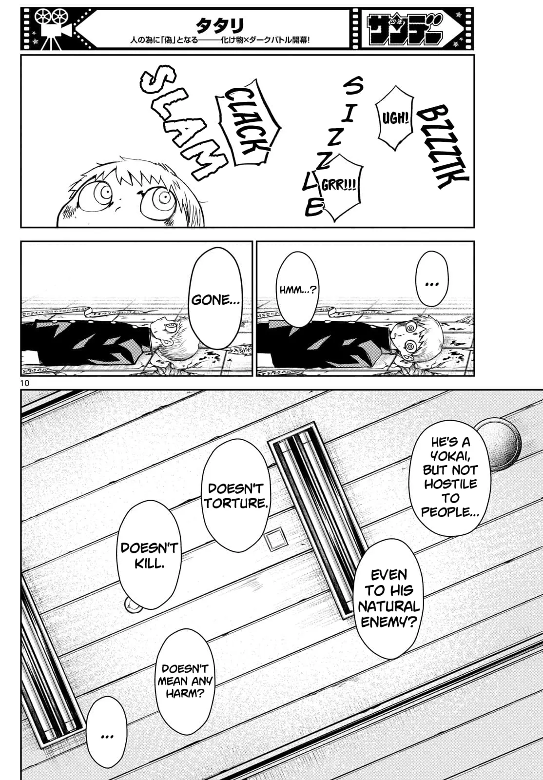 Tatari (WATARI), chapter 10, page 10