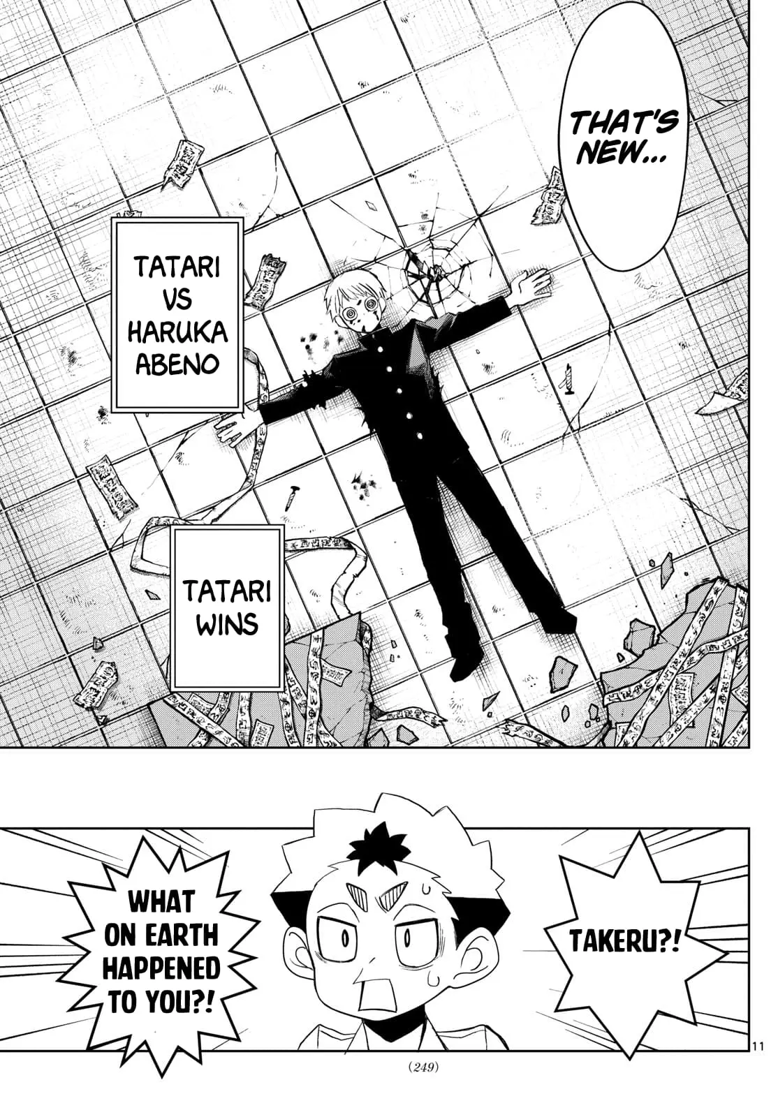 Tatari (WATARI), chapter 10, page 11