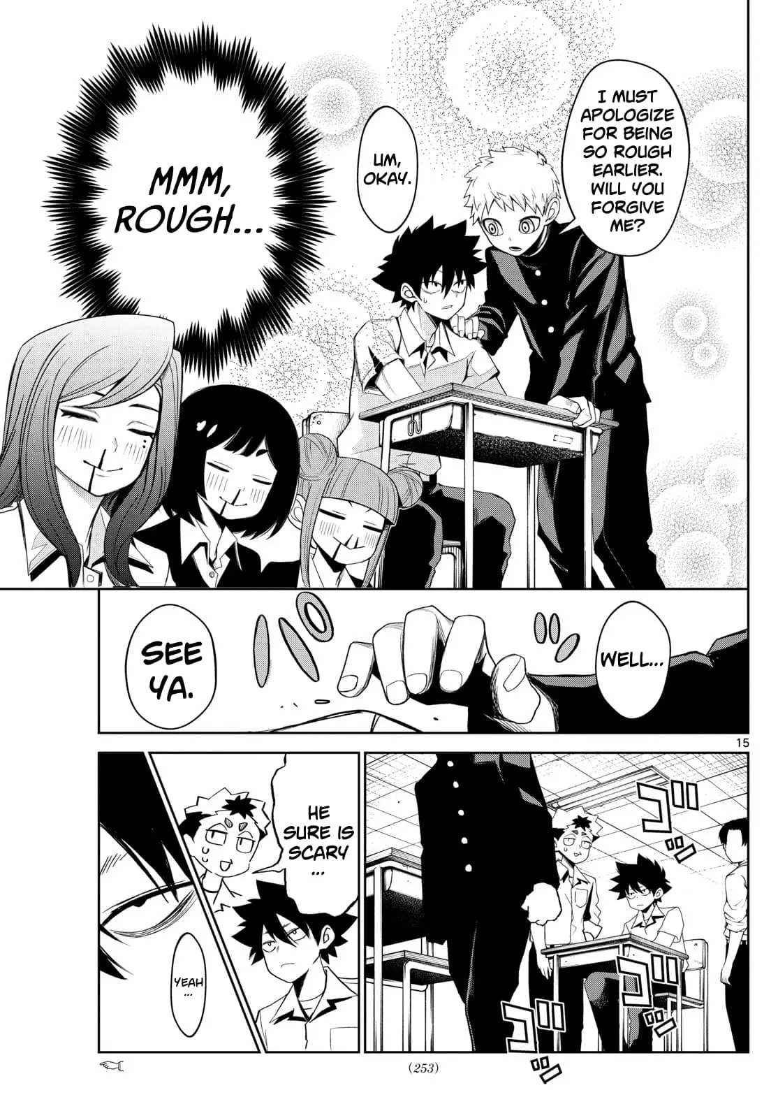 Tatari (WATARI), chapter 10, page 15