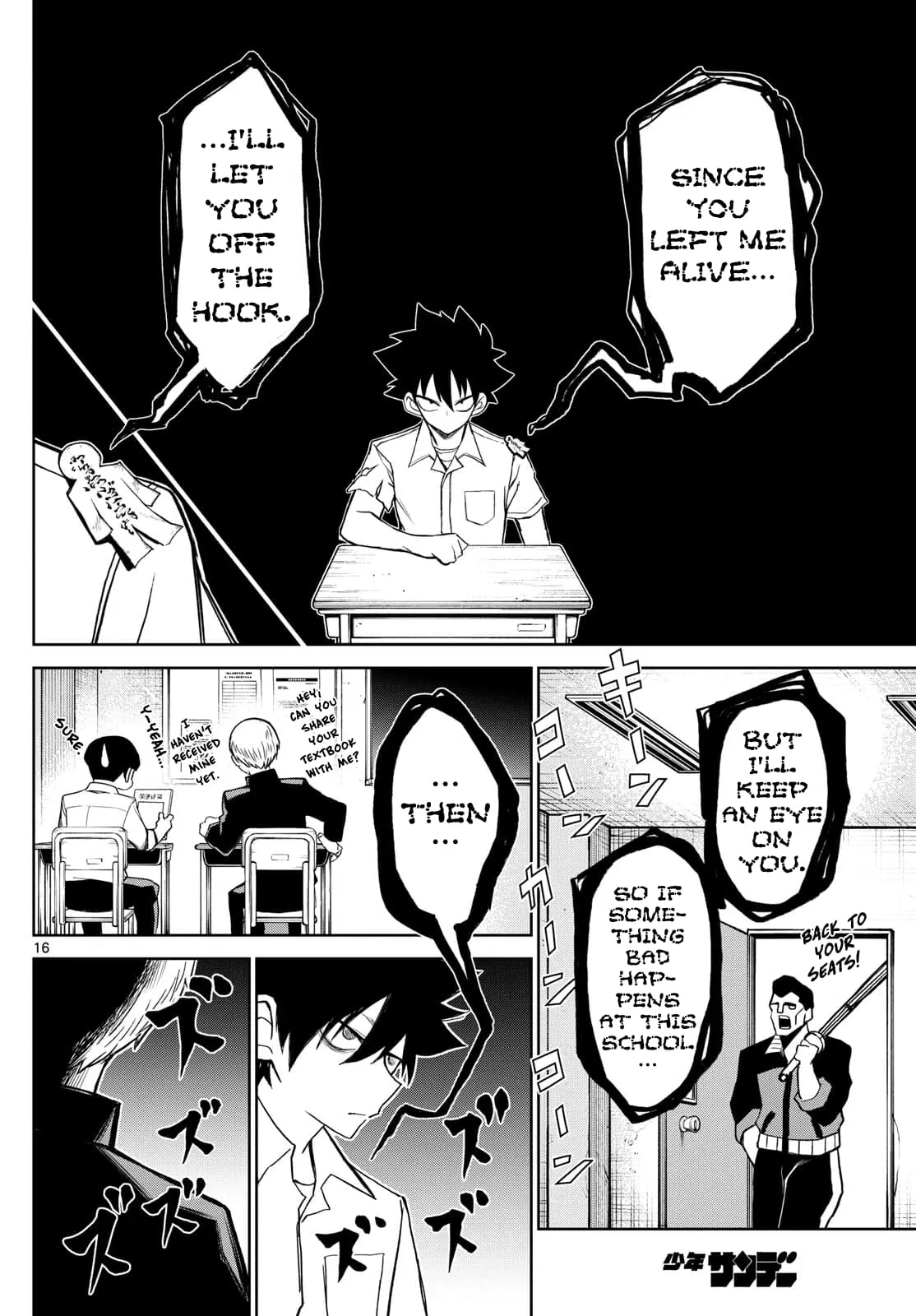 Tatari (WATARI), chapter 10, page 16