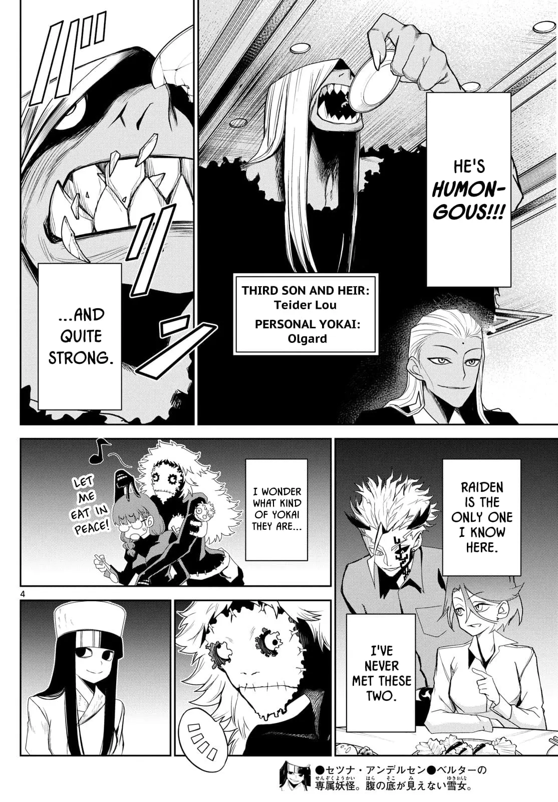 Tatari (WATARI), chapter 11, page 4