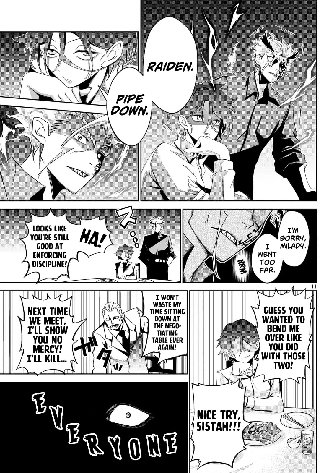 Tatari (WATARI), chapter 11, page 11