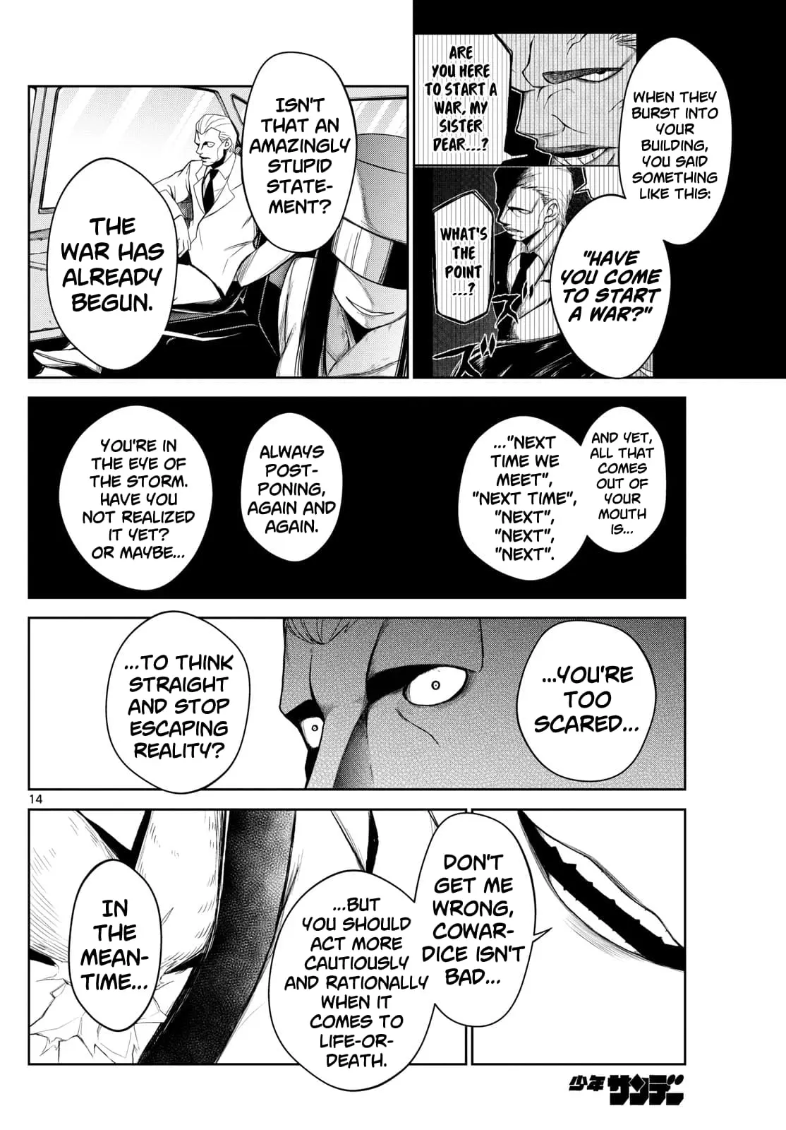 Tatari (WATARI), chapter 11, page 14