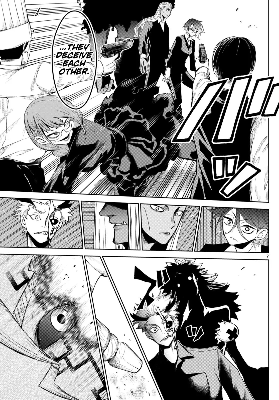 Tatari (WATARI), chapter 12, page 7