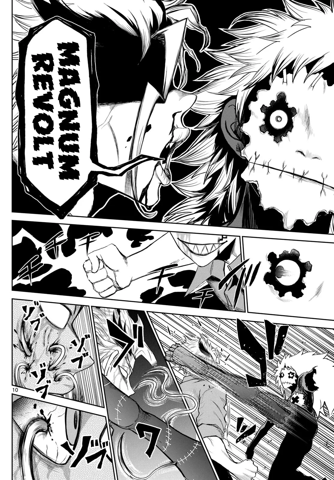 Tatari (WATARI), chapter 12, page 10