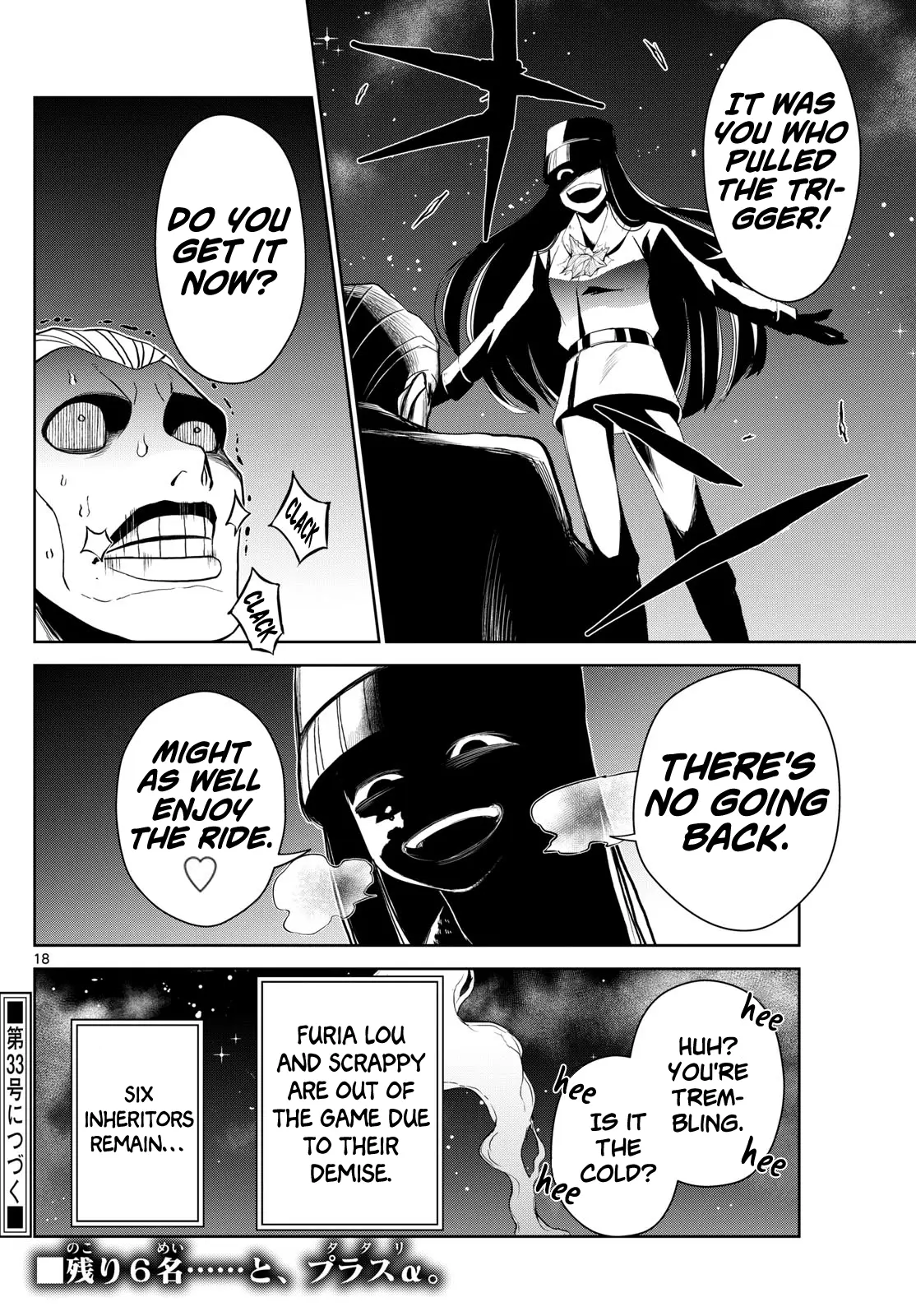 Tatari (WATARI), chapter 12, page 18