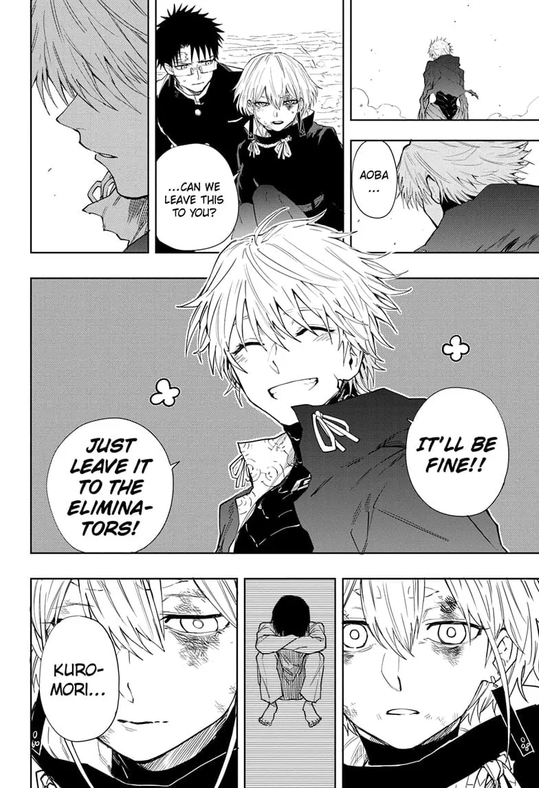 Tatari (WATARI), chapter 13, page 4