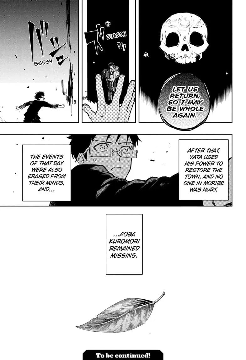 Tatari (WATARI), chapter 13, page 19