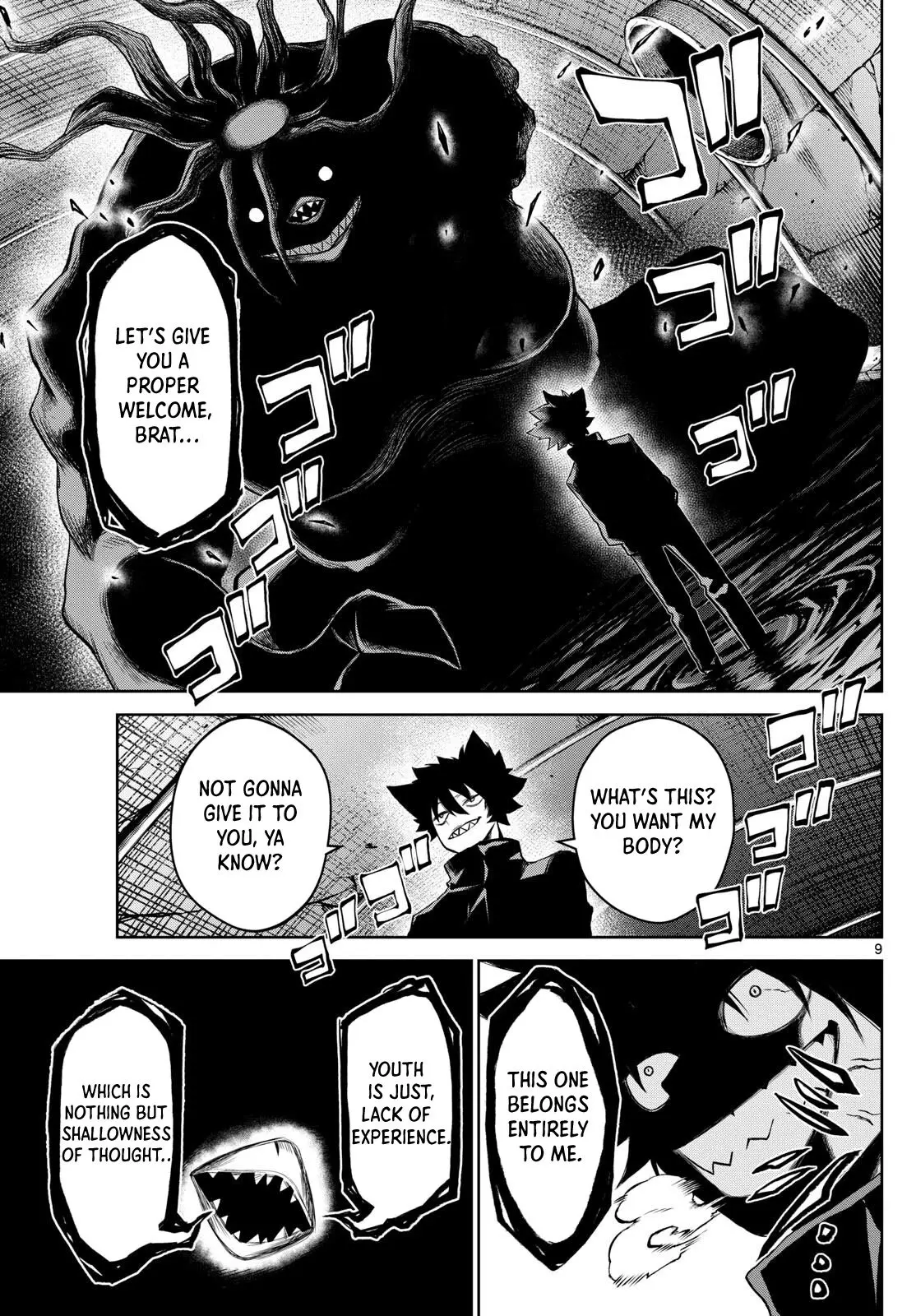 Tatari (WATARI), chapter 14, page 9