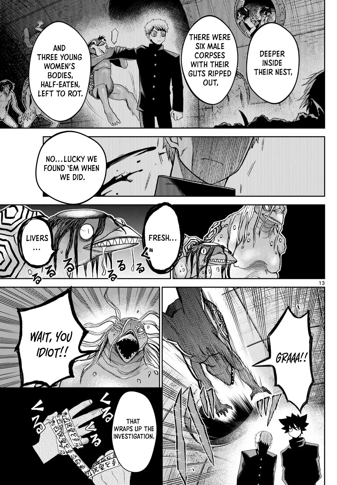 Tatari (WATARI), chapter 14, page 13