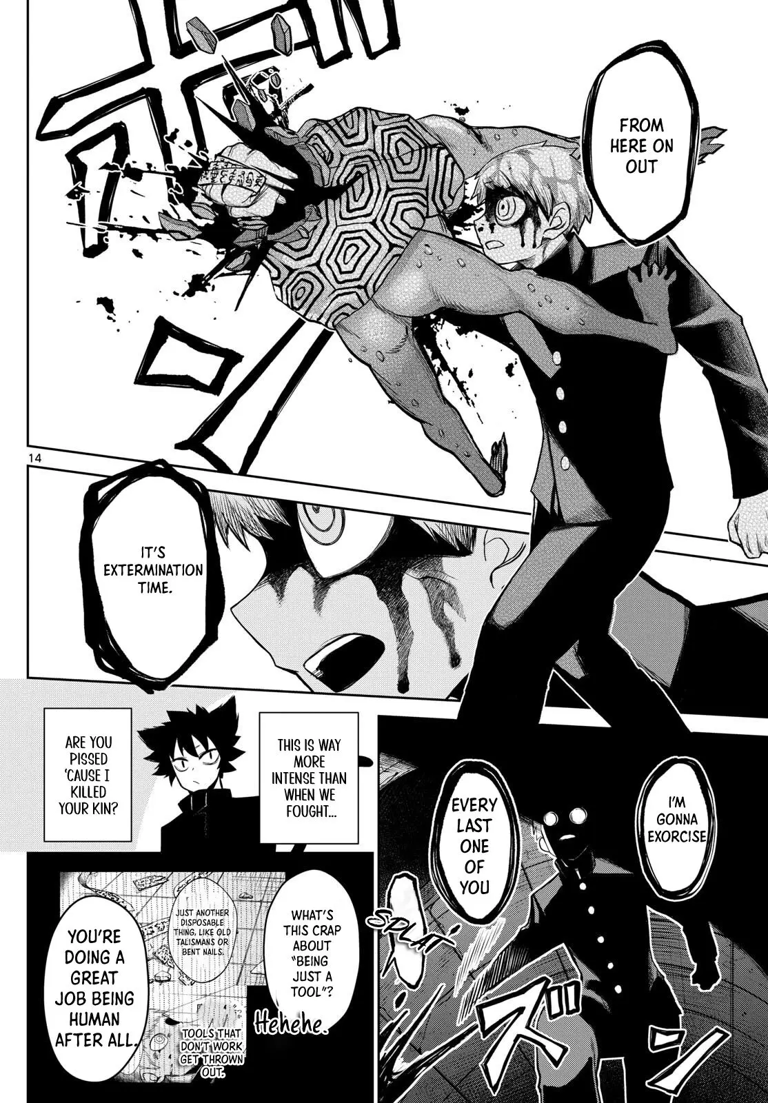 Tatari (WATARI), chapter 14, page 14