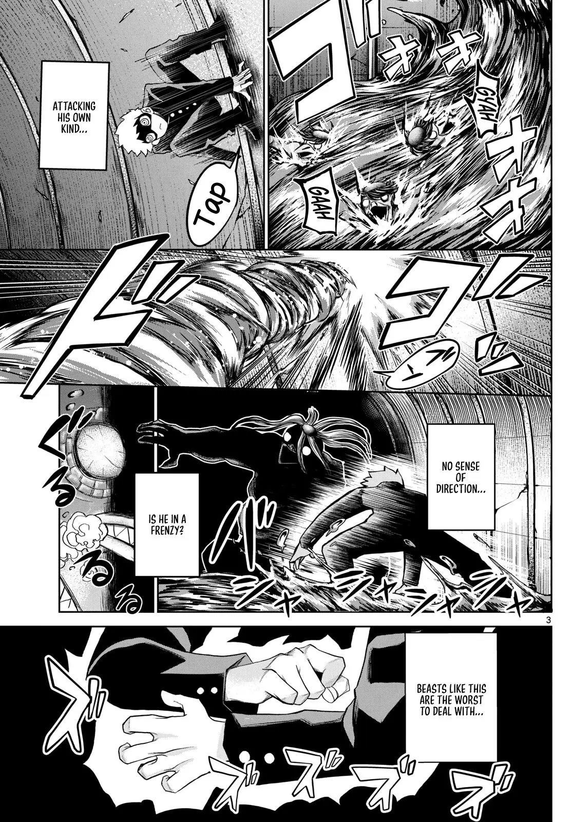 Tatari (WATARI), chapter 15, page 3