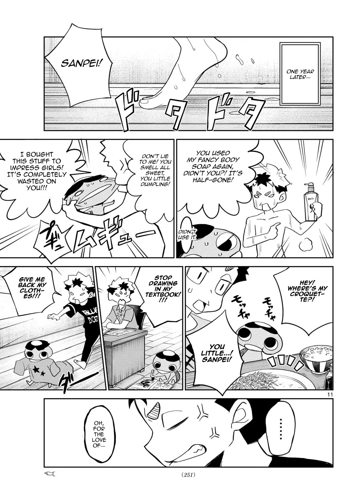 Tatari (WATARI), chapter 16, page 11