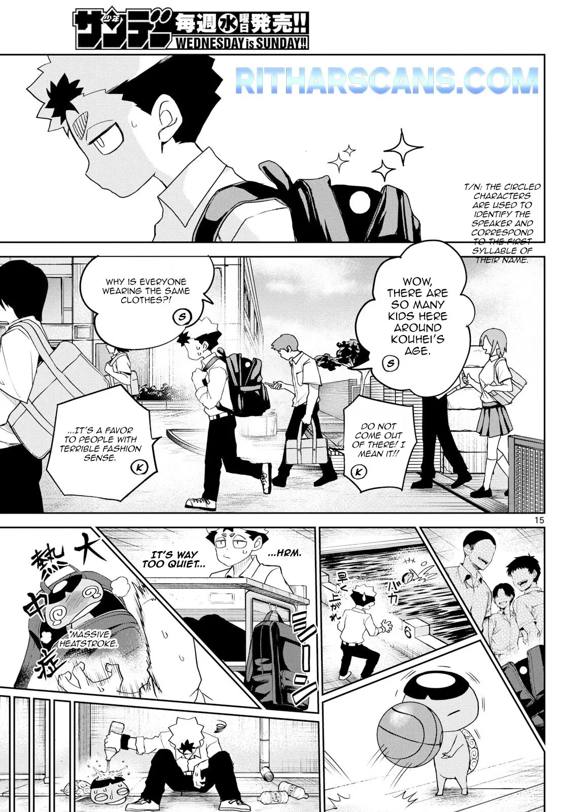 Tatari (WATARI), chapter 16, page 15