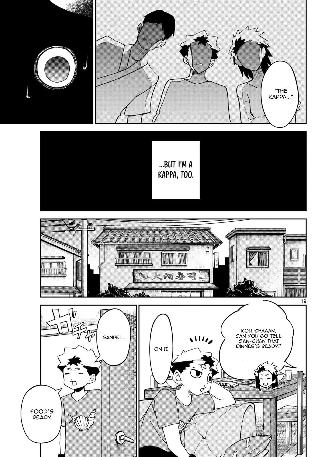 Tatari (WATARI), chapter 16, page 19