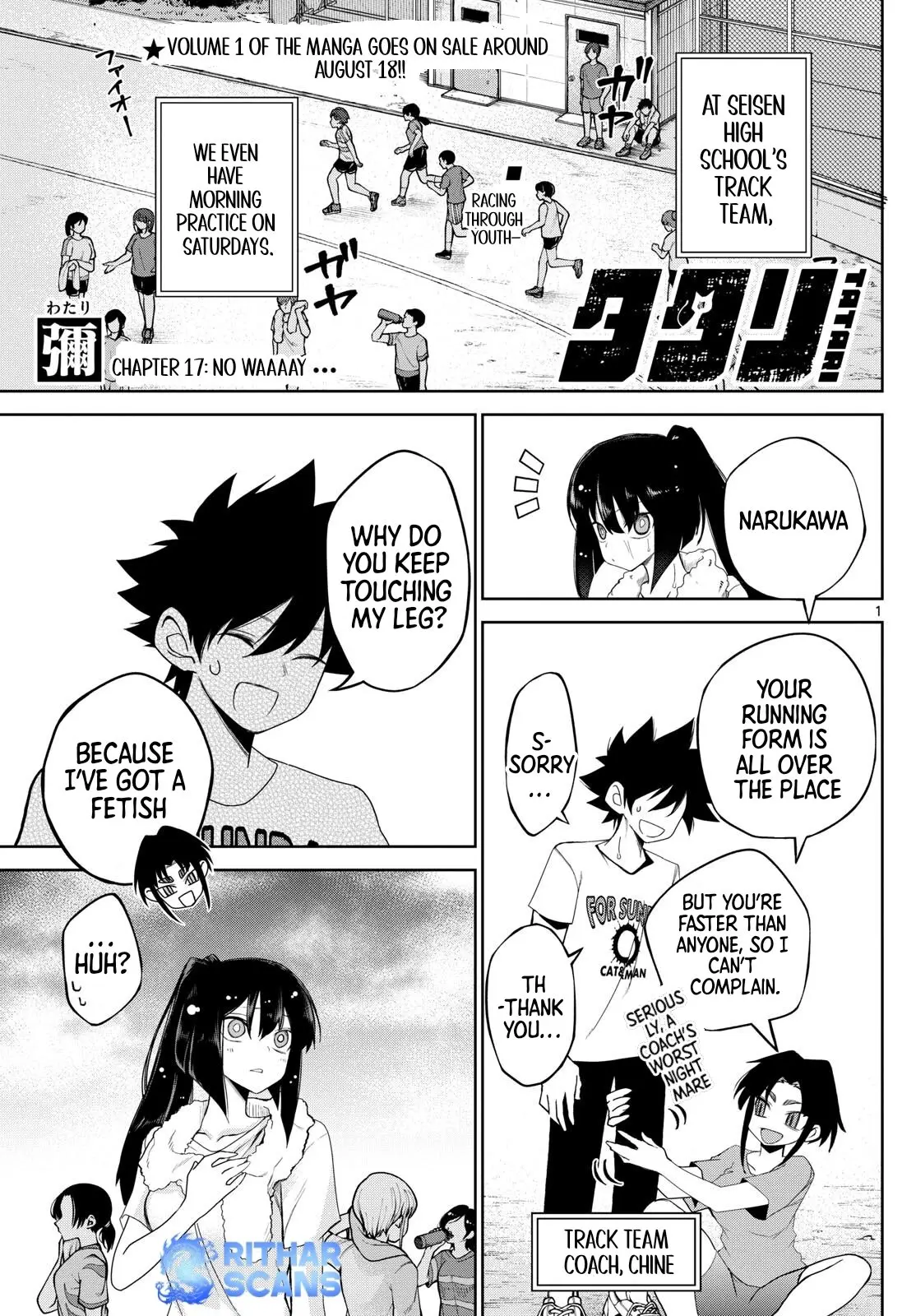Tatari (WATARI), chapter 17, page 1