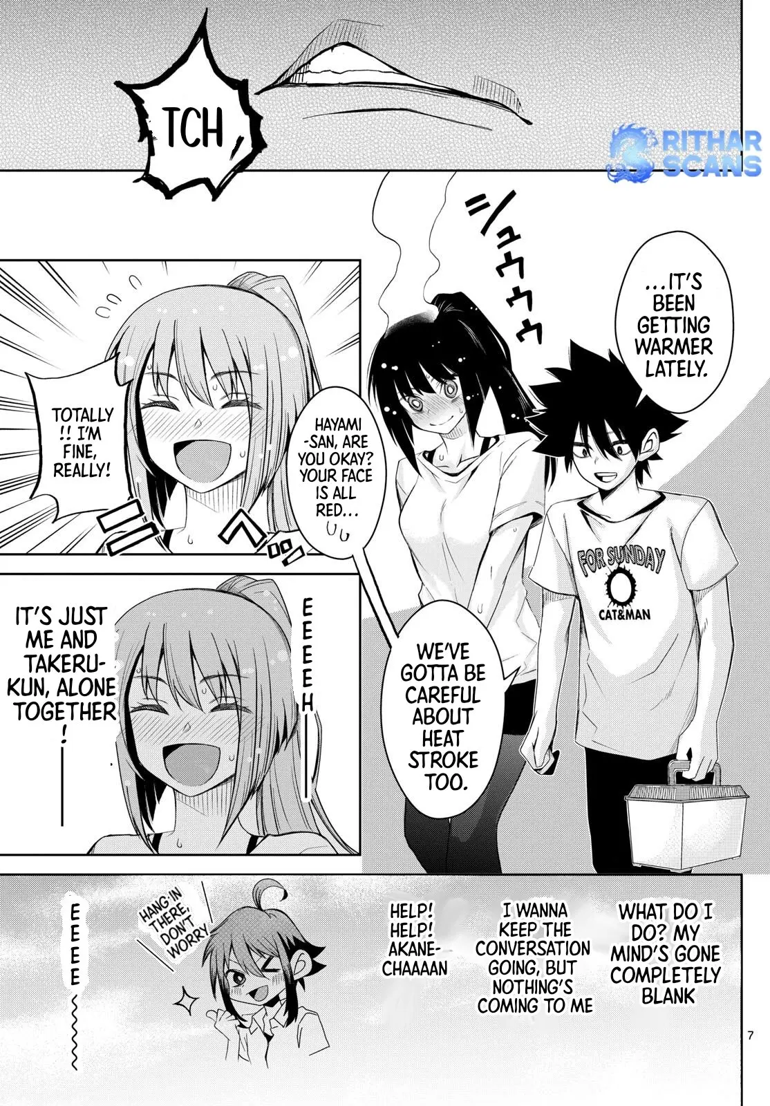 Tatari (WATARI), chapter 17, page 7