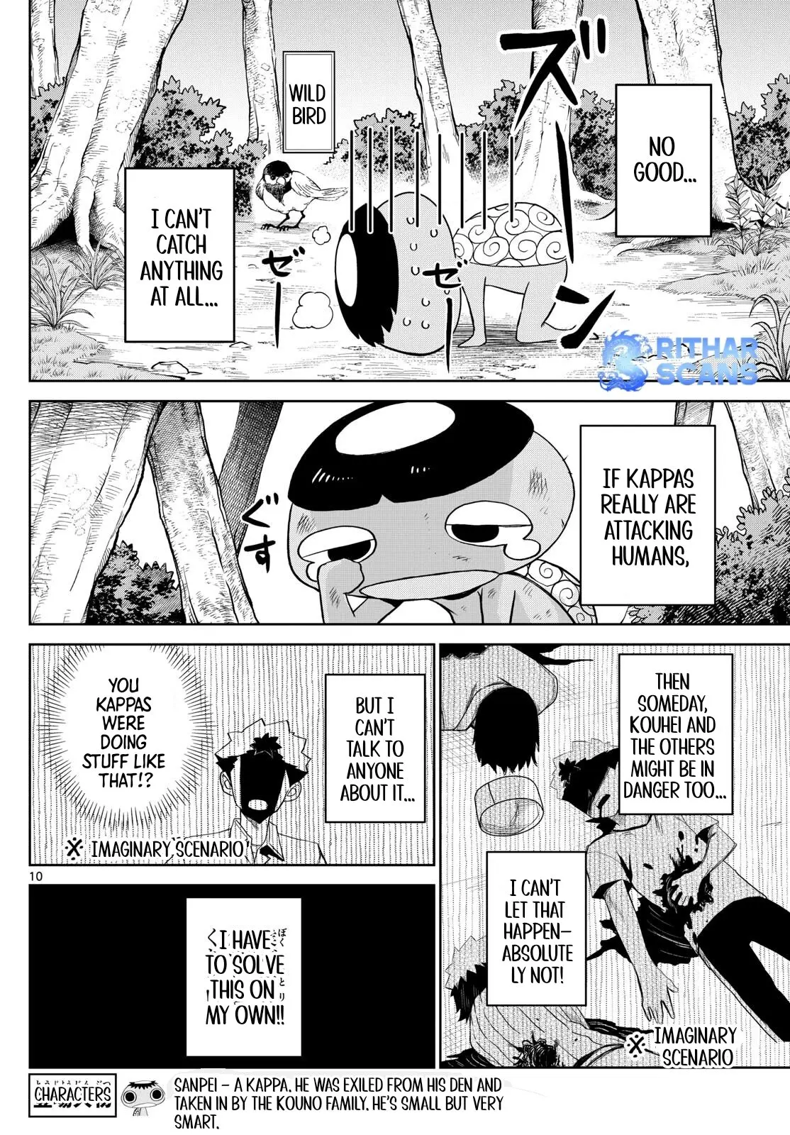 Tatari (WATARI), chapter 17, page 10