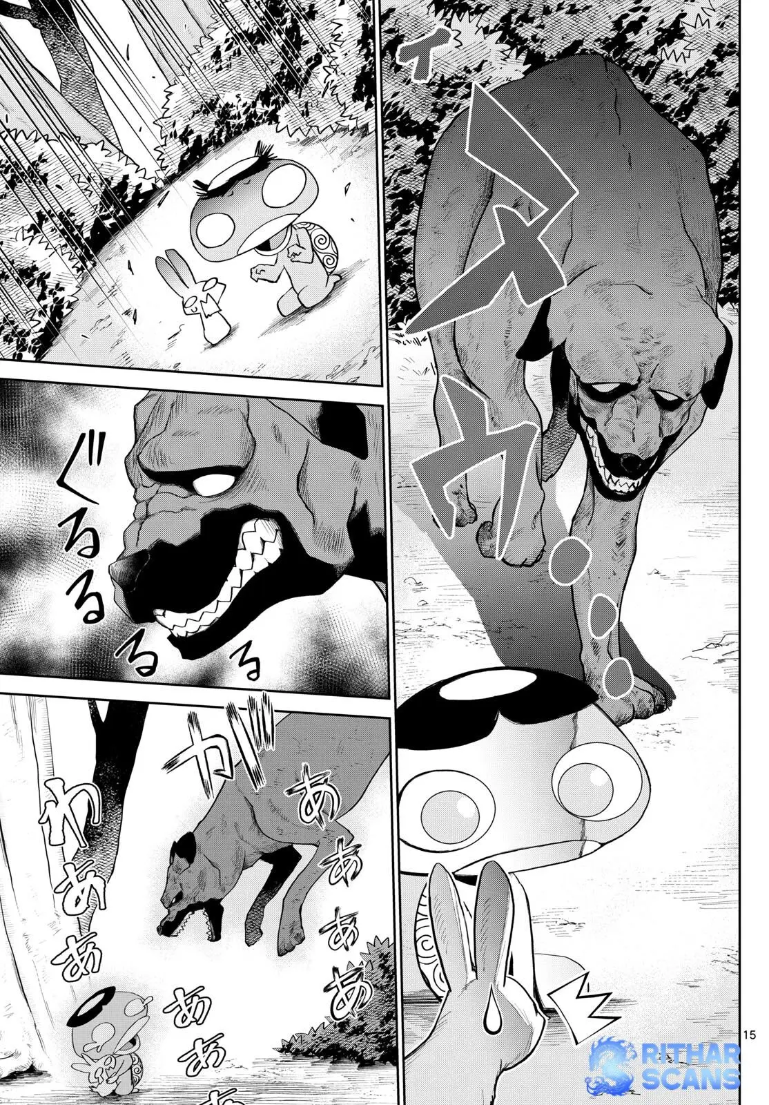 Tatari (WATARI), chapter 17, page 15