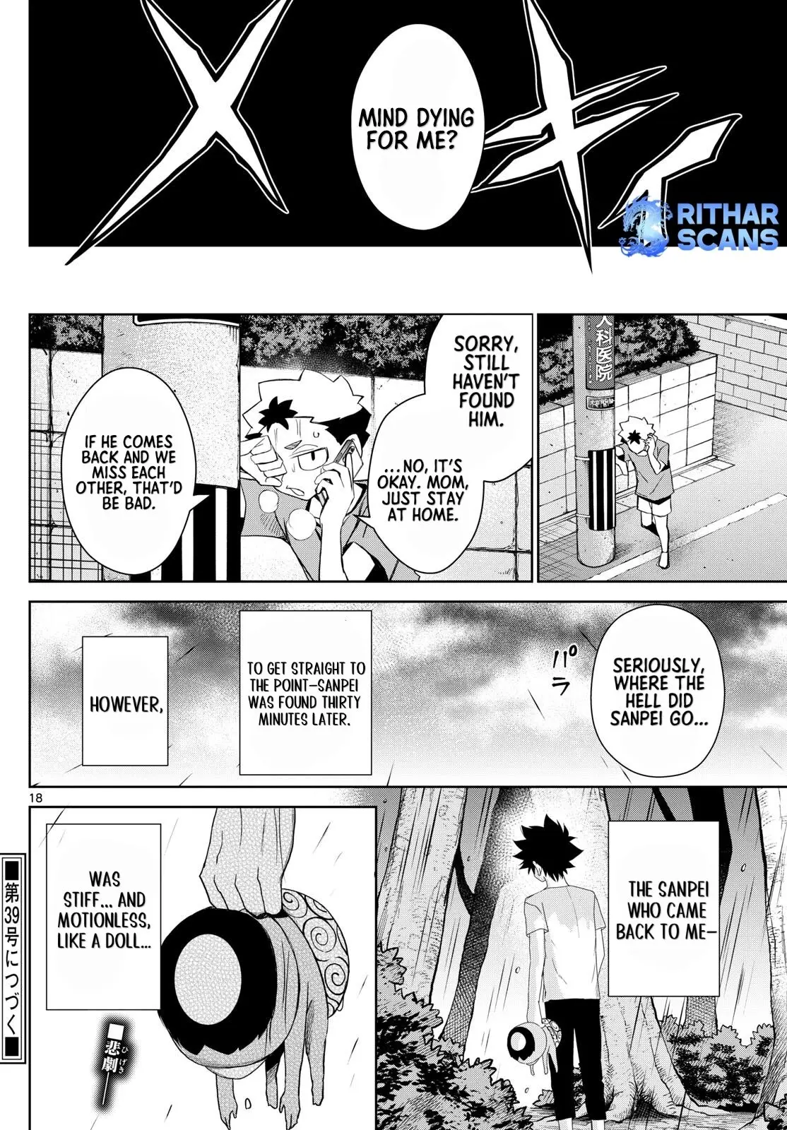 Tatari (WATARI), chapter 17, page 18
