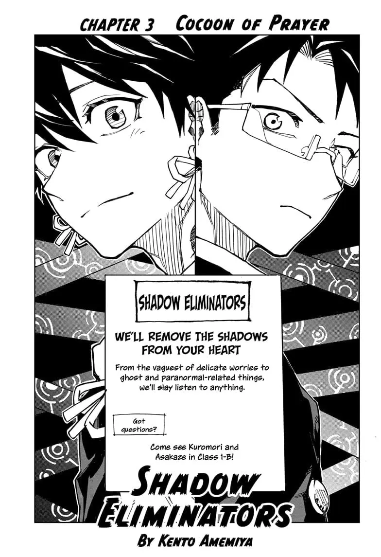 Shadow Eliminators, chapter 3, page 3