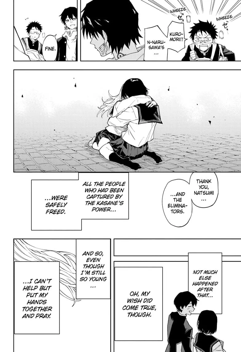 Shadow Eliminators, chapter 4, page 18