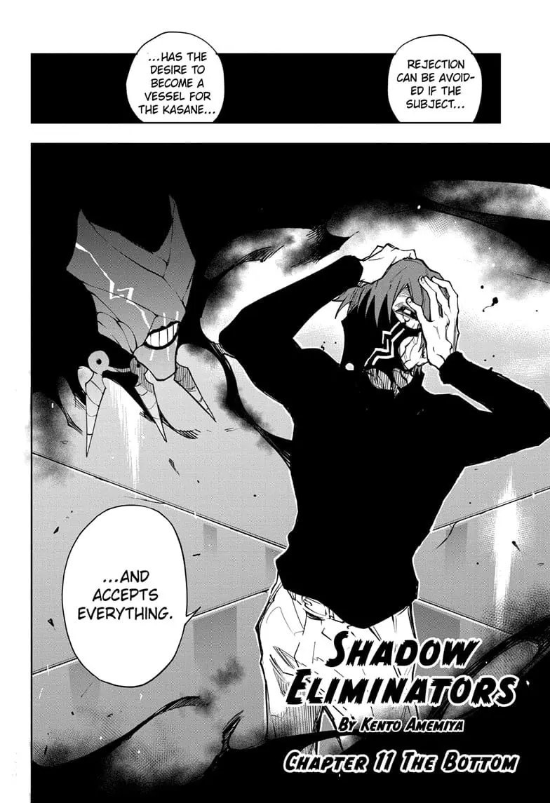 Shadow Eliminators, chapter 11, page 2